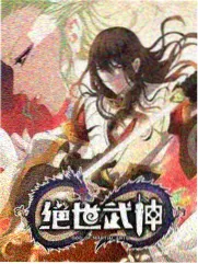 周末喜剧场综艺封面